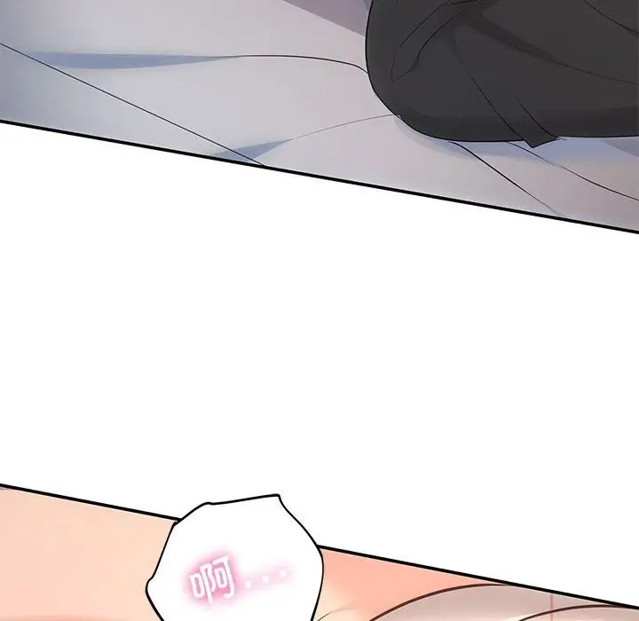 漫画《协议关系》第17话第140张图