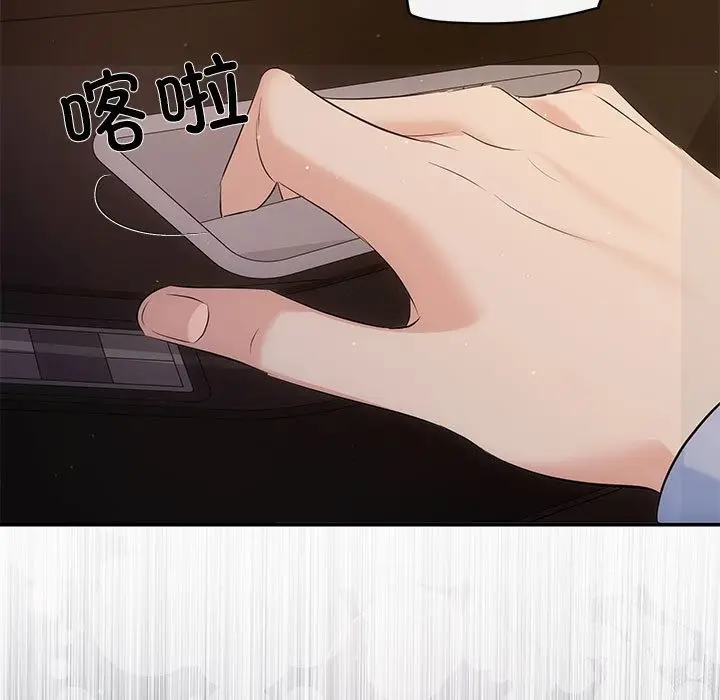 漫画《协议关系》第17话第34张图