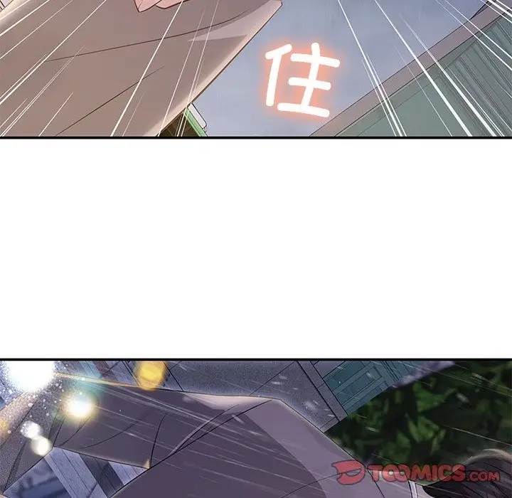 漫画《协议关系》第17话第48张图
