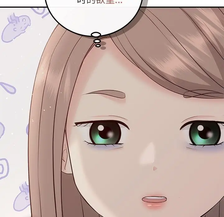 漫画《协议关系》第18话第113张图