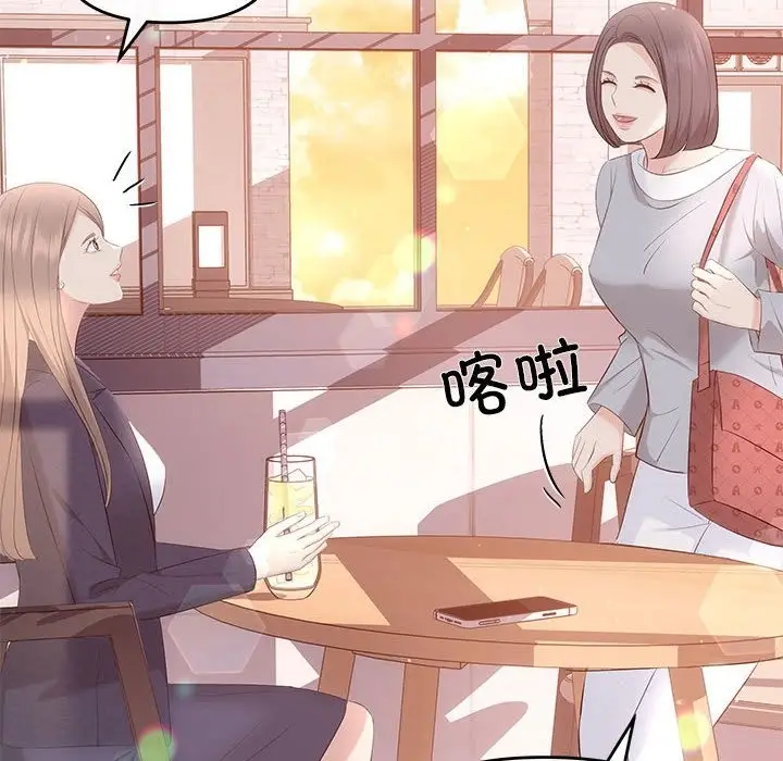 漫画《协议关系》第18话第115张图