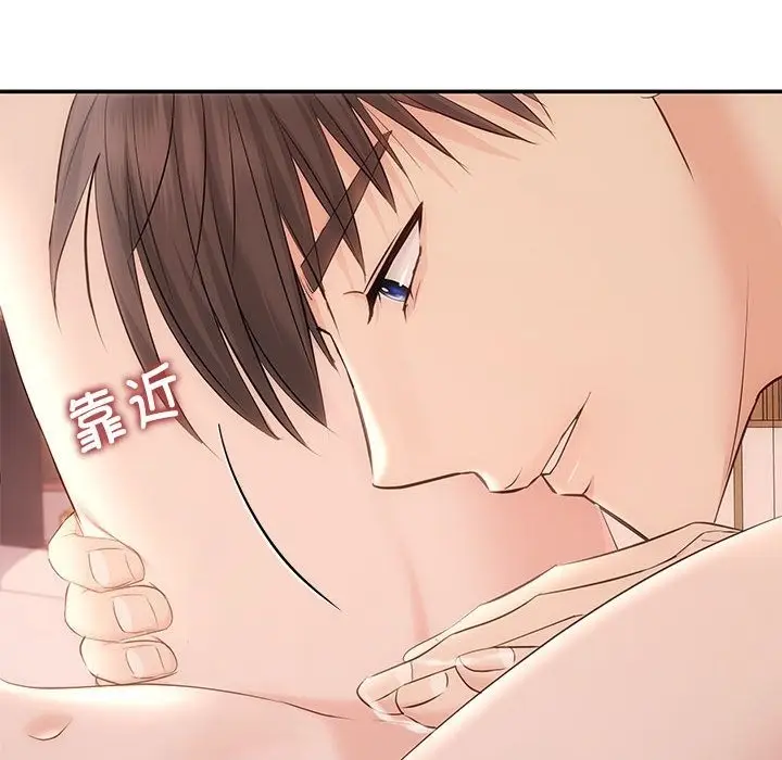 漫画《协议关系》第18话第36张图