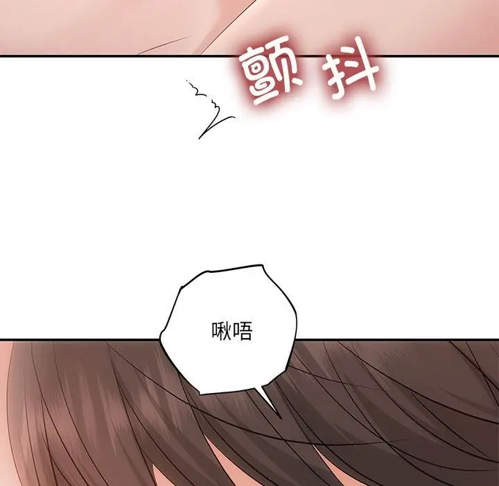 漫画《协议关系》第18话第37张图