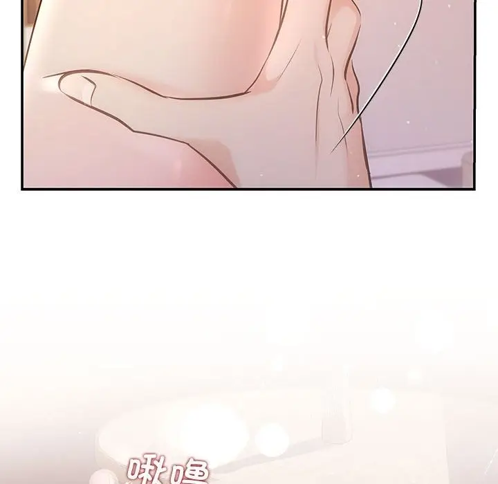 漫画《协议关系》第18话第40张图