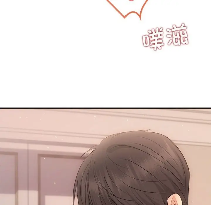 漫画《协议关系》第18话第46张图