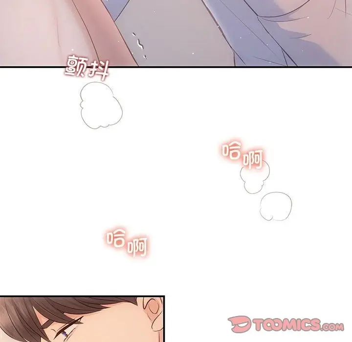 漫画《协议关系》第18话第48张图