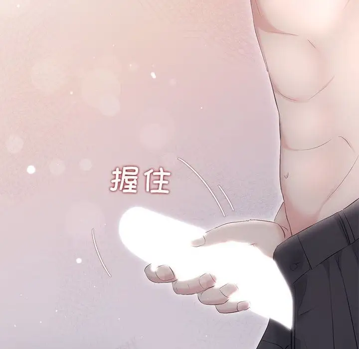 漫画《协议关系》第18话第58张图