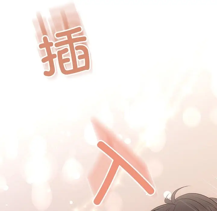 漫画《协议关系》第18话第64张图