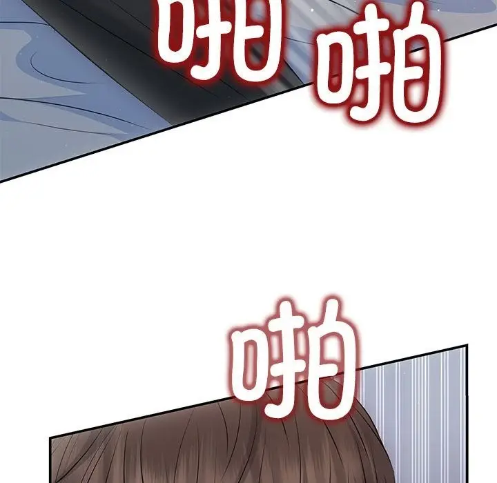 漫画《协议关系》第18话第67张图
