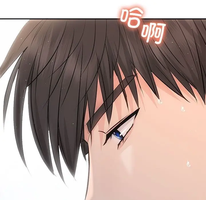 漫画《协议关系》第18话第77张图