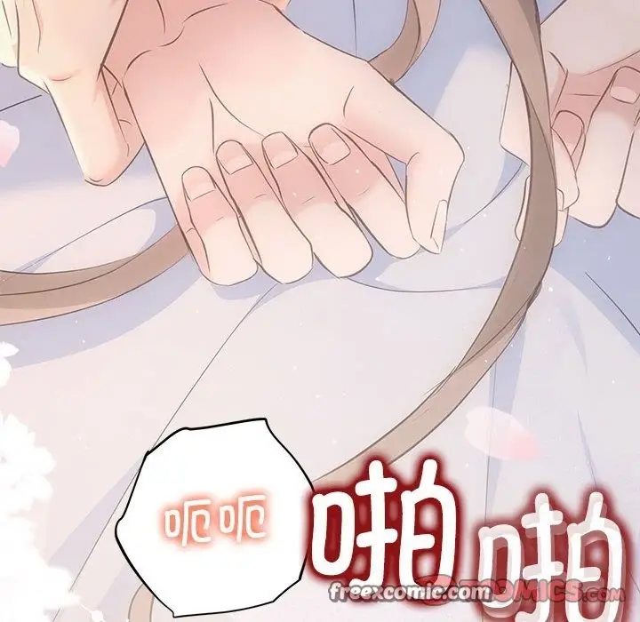 漫画《协议关系》第18话第84张图