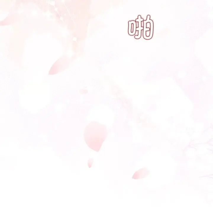 漫画《协议关系》第18话第86张图