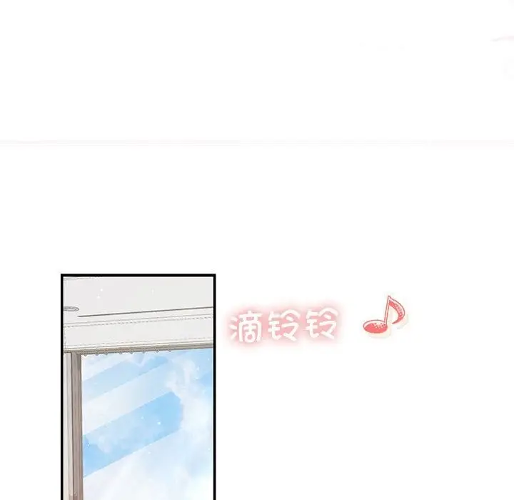 漫画《协议关系》第18话第87张图