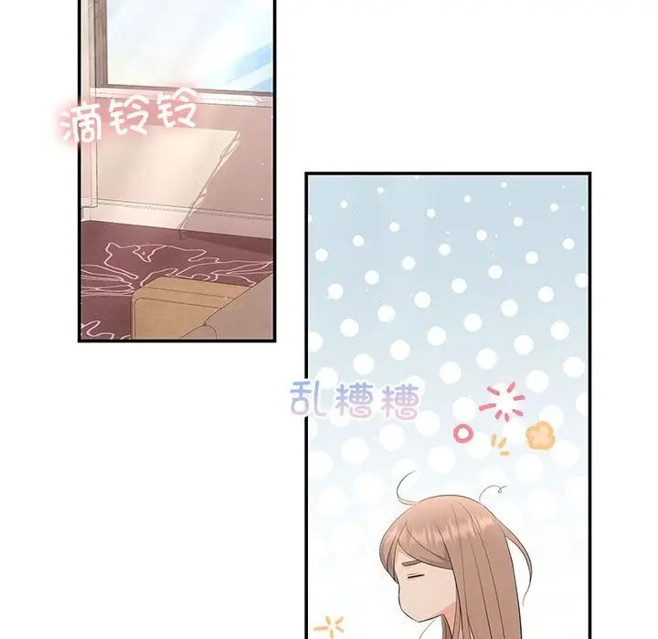 漫画《协议关系》第18话第88张图