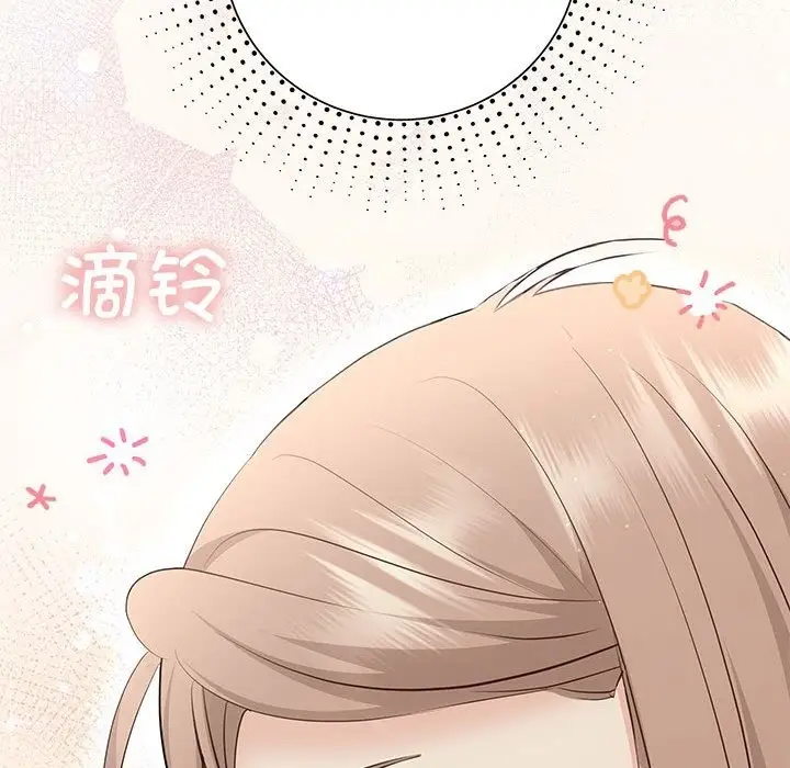 漫画《协议关系》第18话第90张图