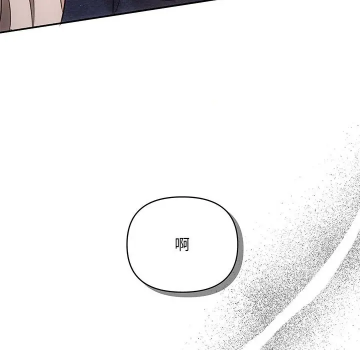 漫画《协议关系》第19话第113张图