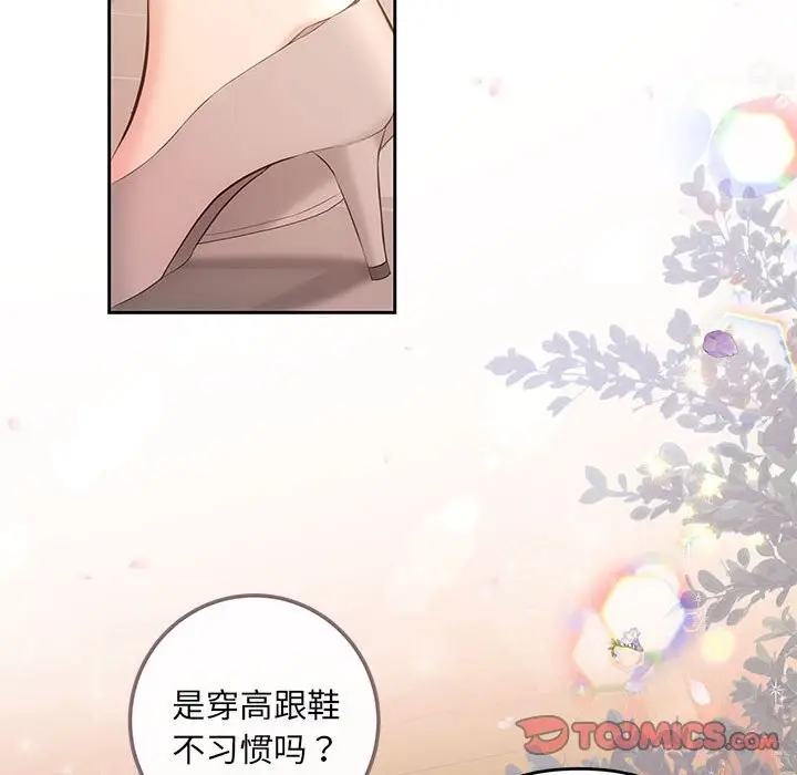 漫画《协议关系》第19话第12张图