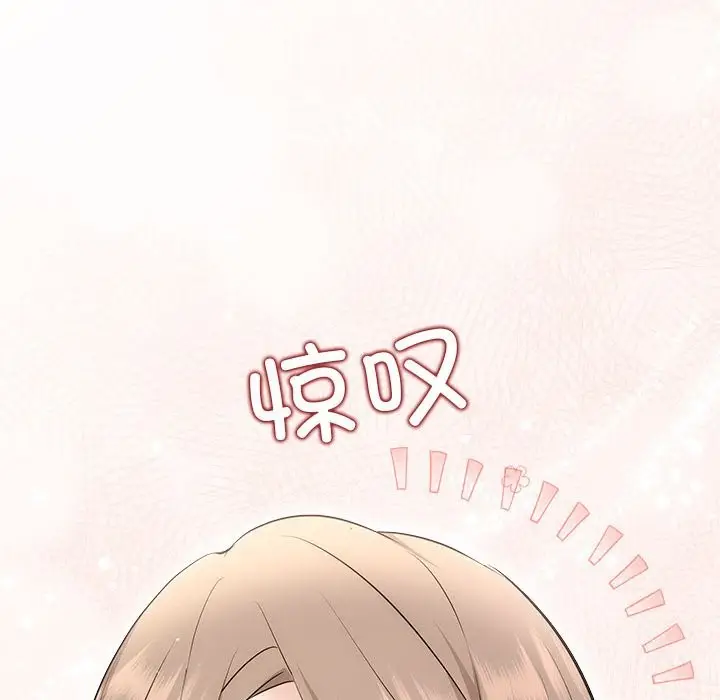 漫画《协议关系》第19话第23张图