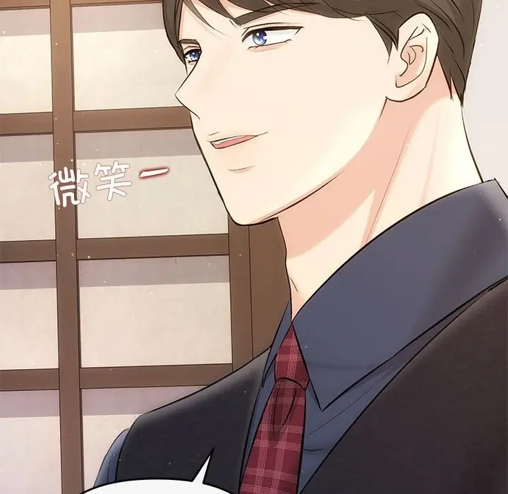 漫画《协议关系》第19话第26张图