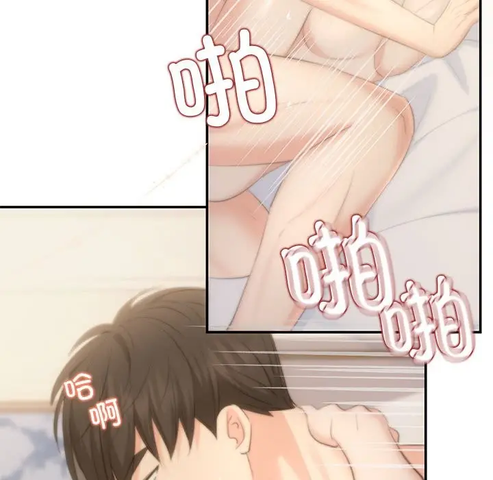 漫画《协议关系》第19话第41张图