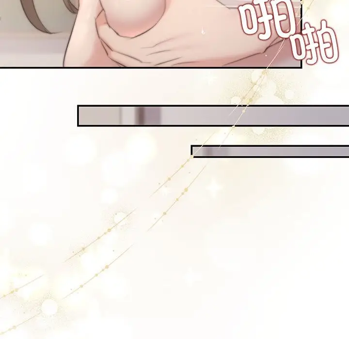 漫画《协议关系》第19话第43张图