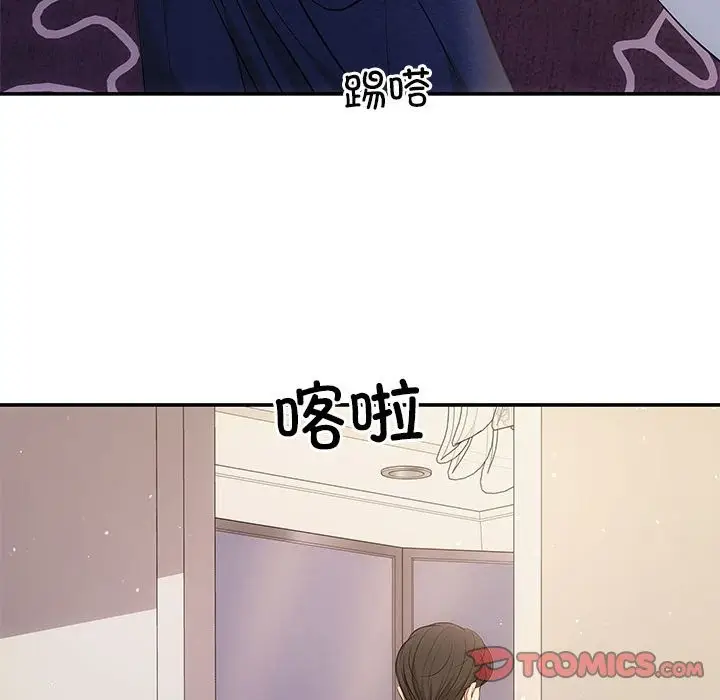 漫画《协议关系》第19话第48张图