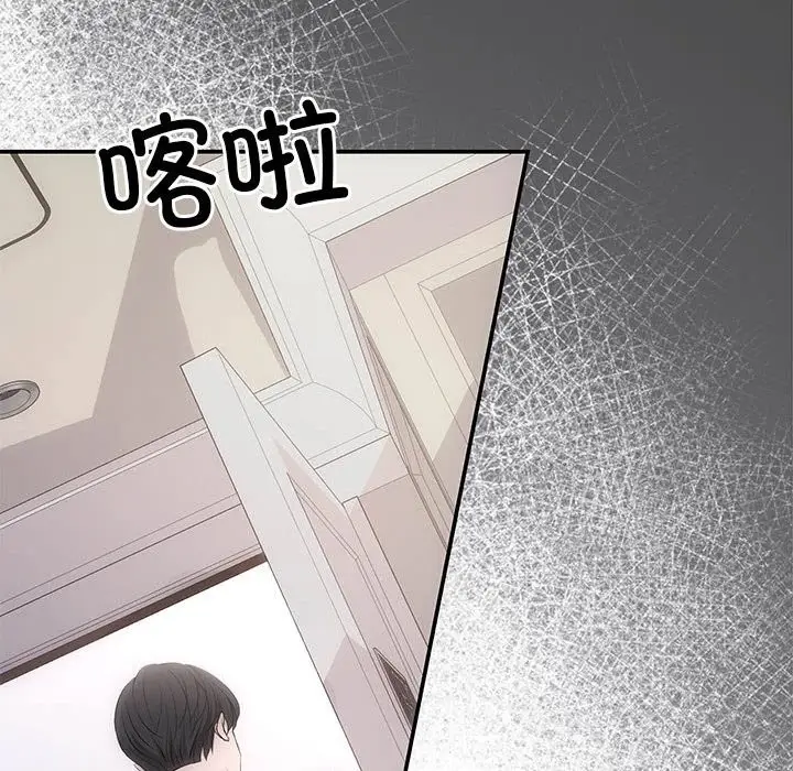 漫画《协议关系》第19话第85张图