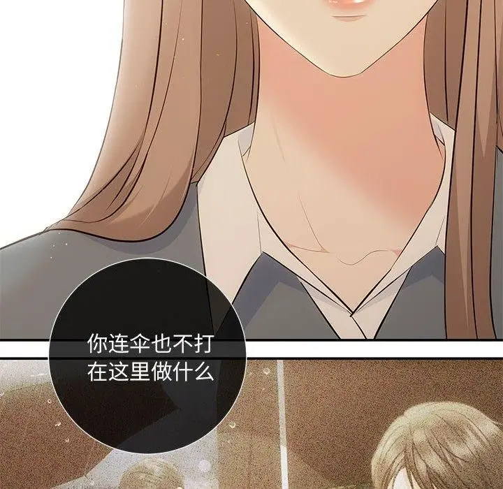 漫画《协议关系》第20话第108张图