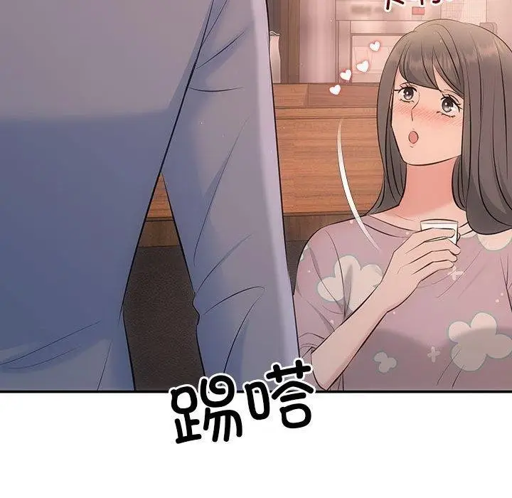 漫画《协议关系》第20话第136张图
