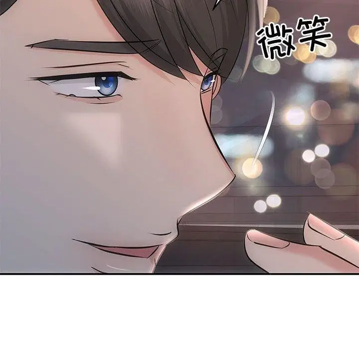 漫画《协议关系》第20话第40张图