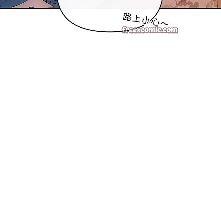 漫画《协议关系》第21话第126张图