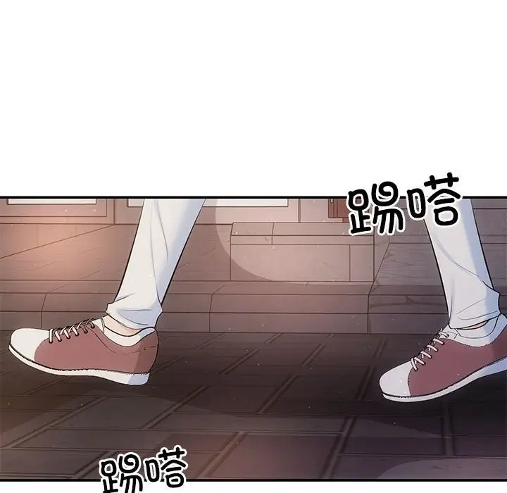 漫画《协议关系》第21话第127张图