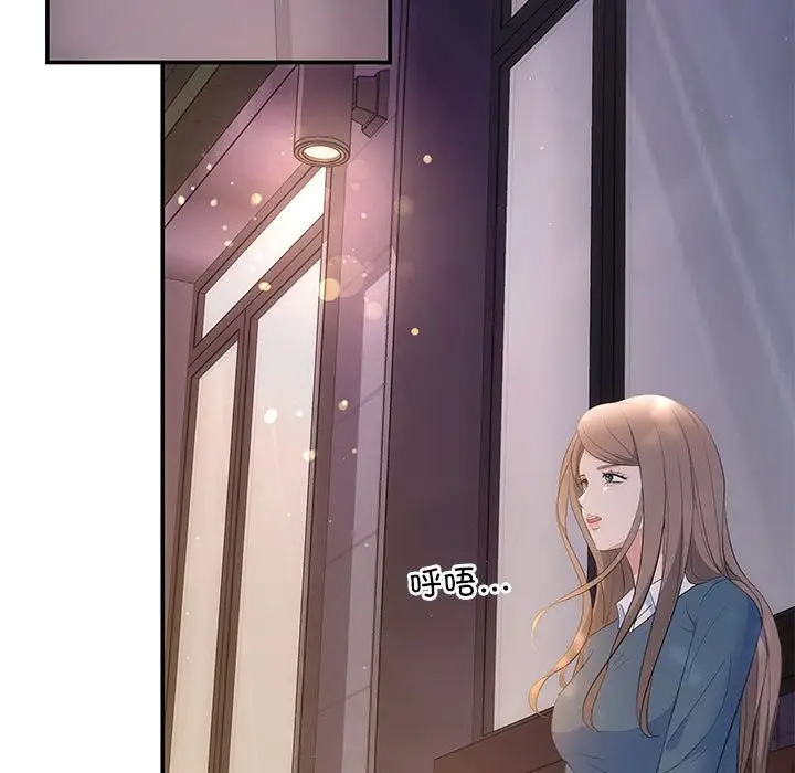 漫画《协议关系》第21话第15张图