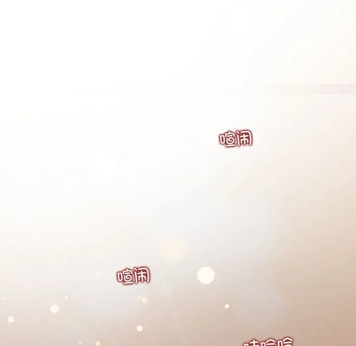 漫画《协议关系》第21话第155张图