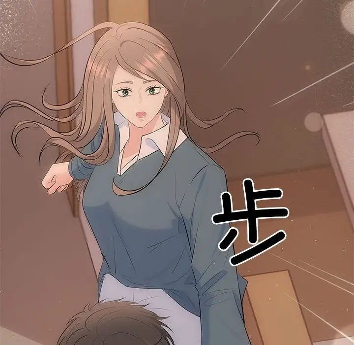 漫画《协议关系》第21话第176张图