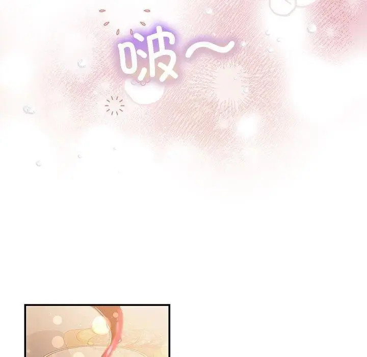 漫画《协议关系》第22话第106张图