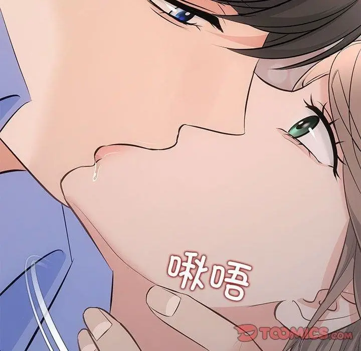 漫画《协议关系》第22话第117张图