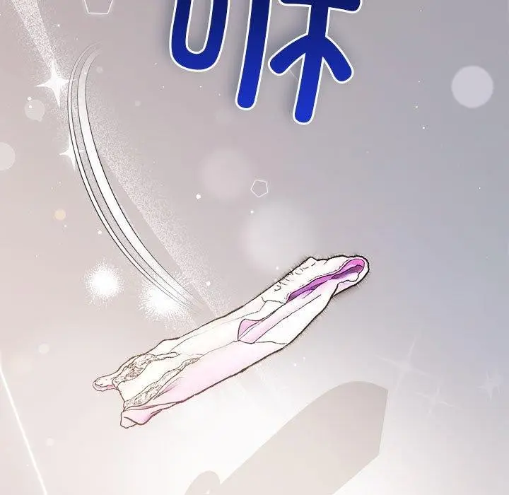 漫画《协议关系》第22话第128张图
