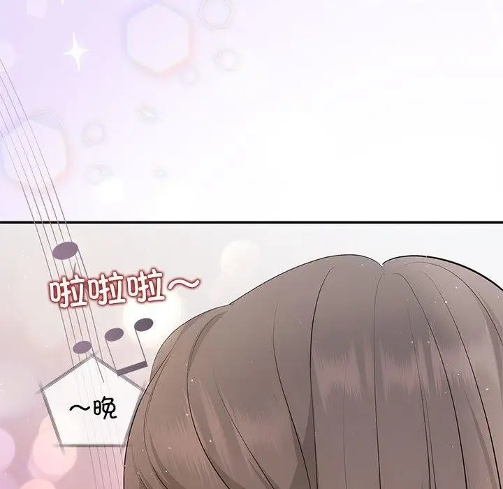 漫画《协议关系》第22话第144张图