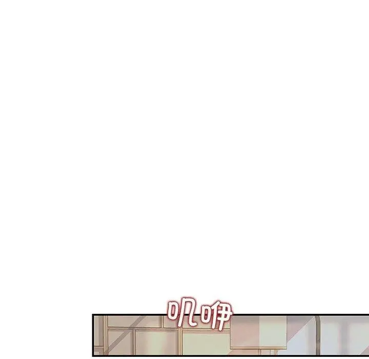 漫画《协议关系》第22话第149张图