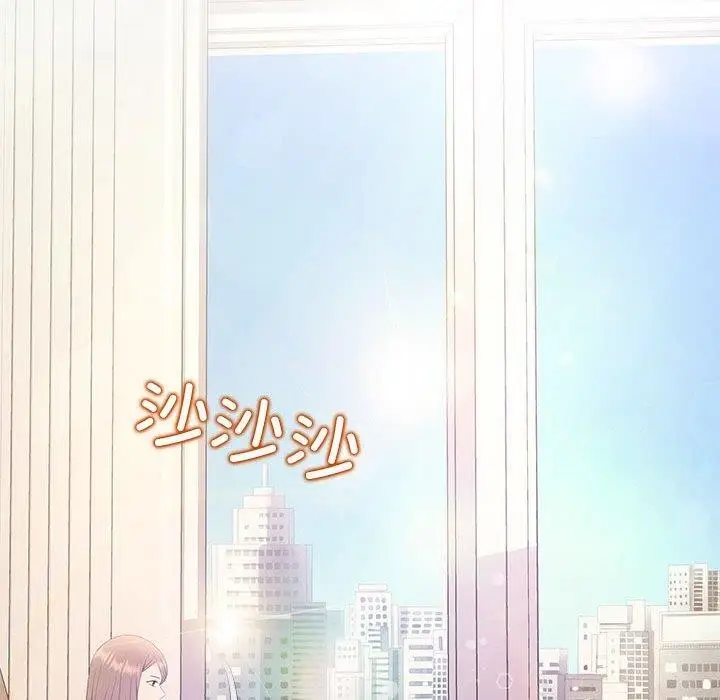 漫画《协议关系》第22话第16张图