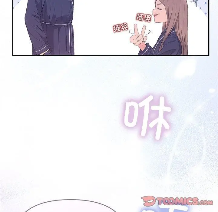漫画《协议关系》第22话第165张图