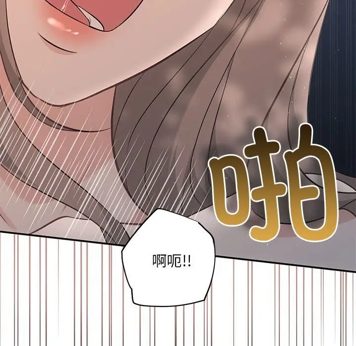 漫画《协议关系》第23话第114张图