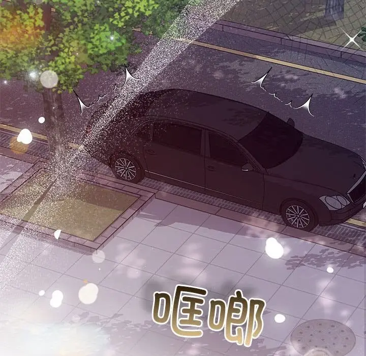 漫画《协议关系》第23话第124张图