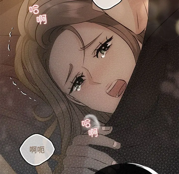 漫画《协议关系》第23话第136张图