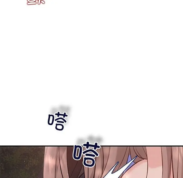 漫画《协议关系》第23话第65张图