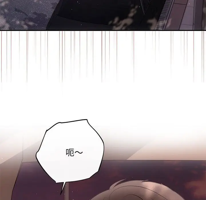 漫画《协议关系》第23话第72张图