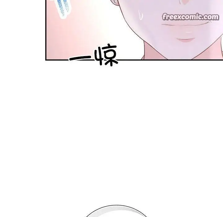 漫画《协议关系》第24话第108张图