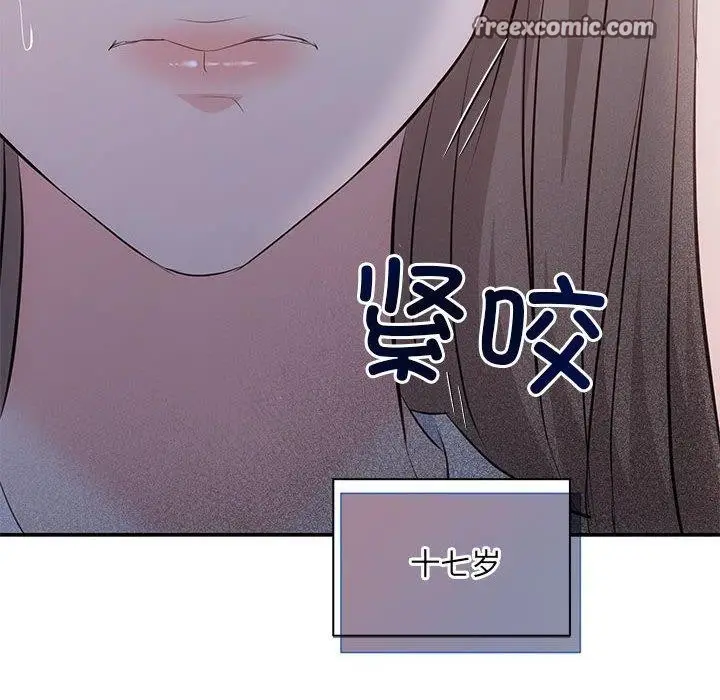 漫画《协议关系》第24话第126张图