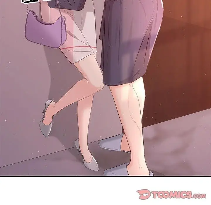 漫画《协议关系》第24话第15张图
